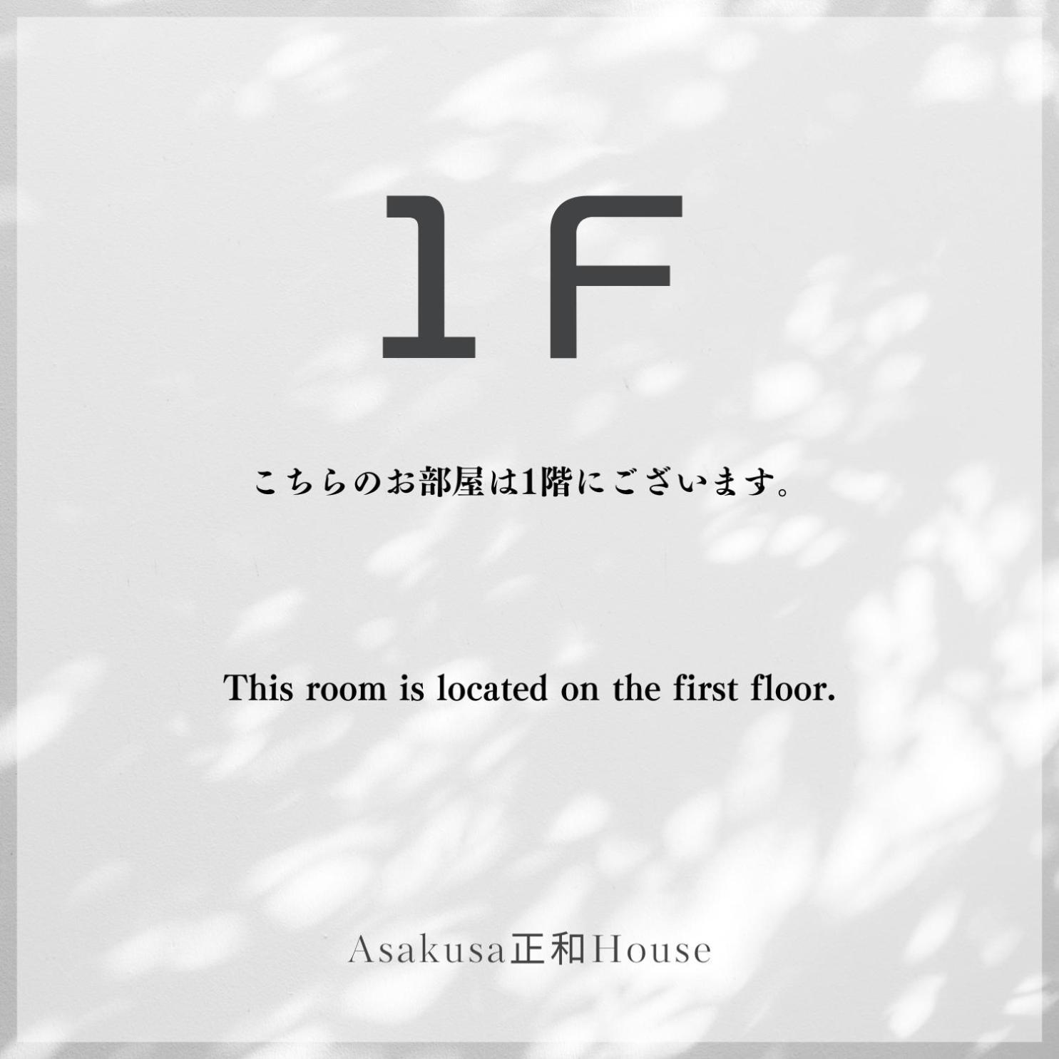 Asakusa正和house 도쿄 외부 사진